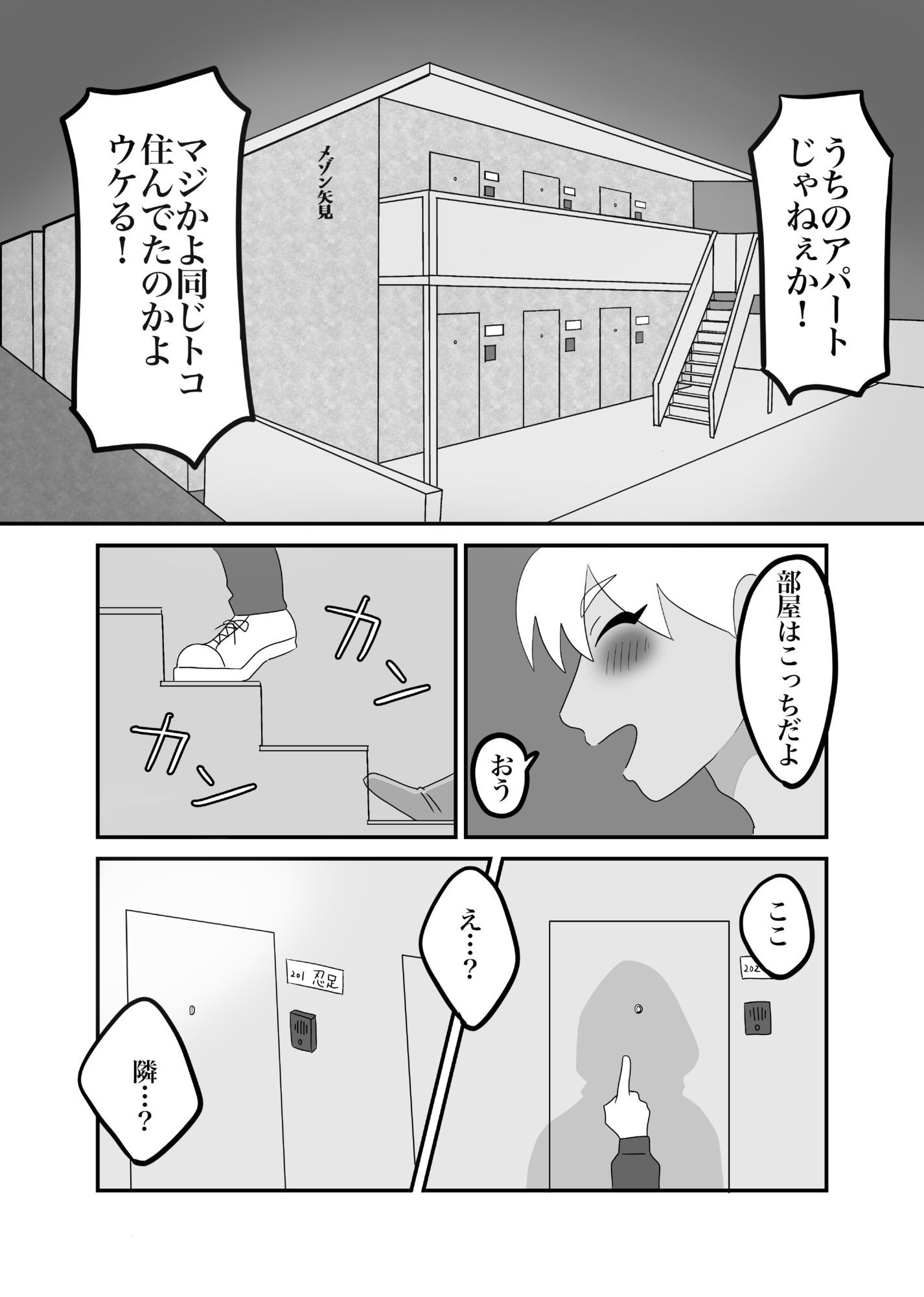 きみのすべてが見てみたい - サンプル画像 6