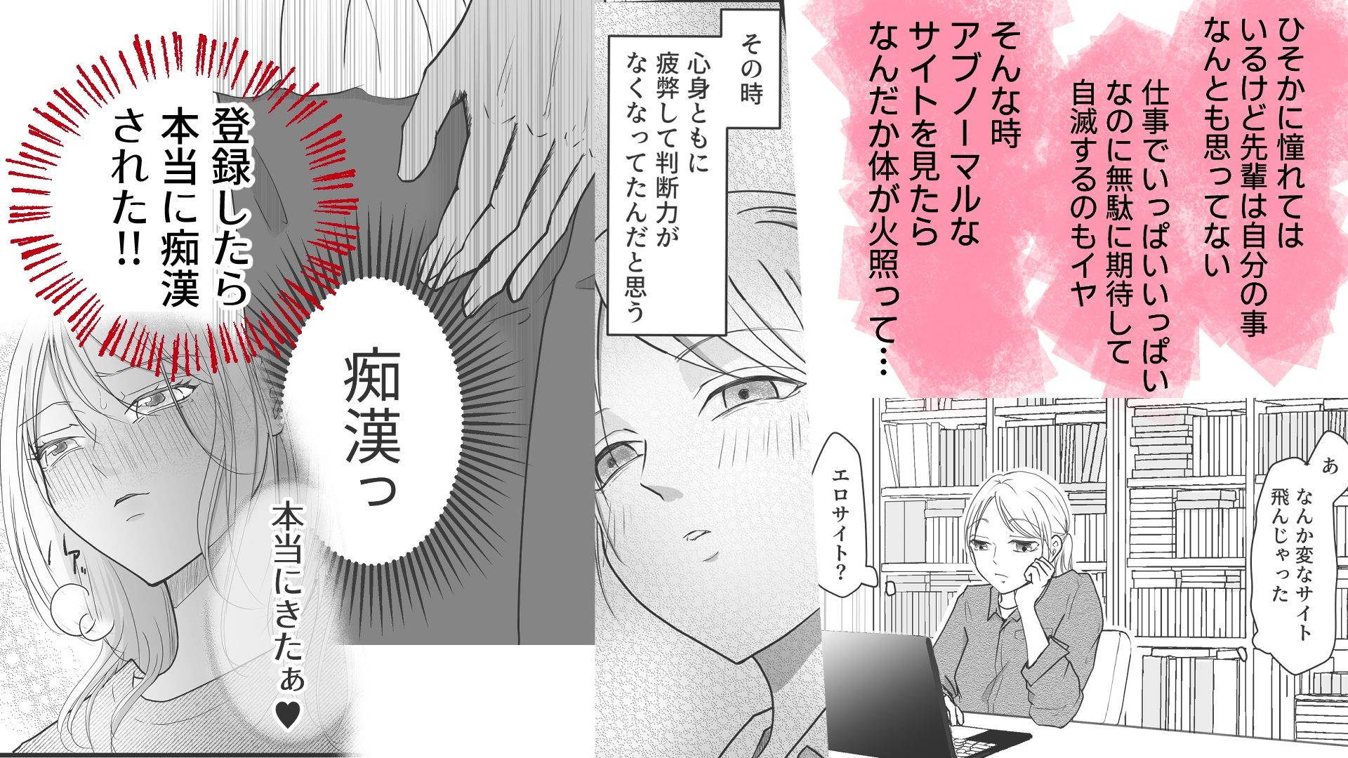 曵地先輩は今日も変わらない - サンプル画像 2