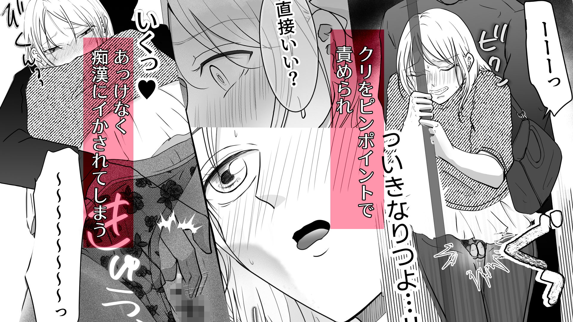 曵地先輩は今日も変わらない - サンプル画像 3