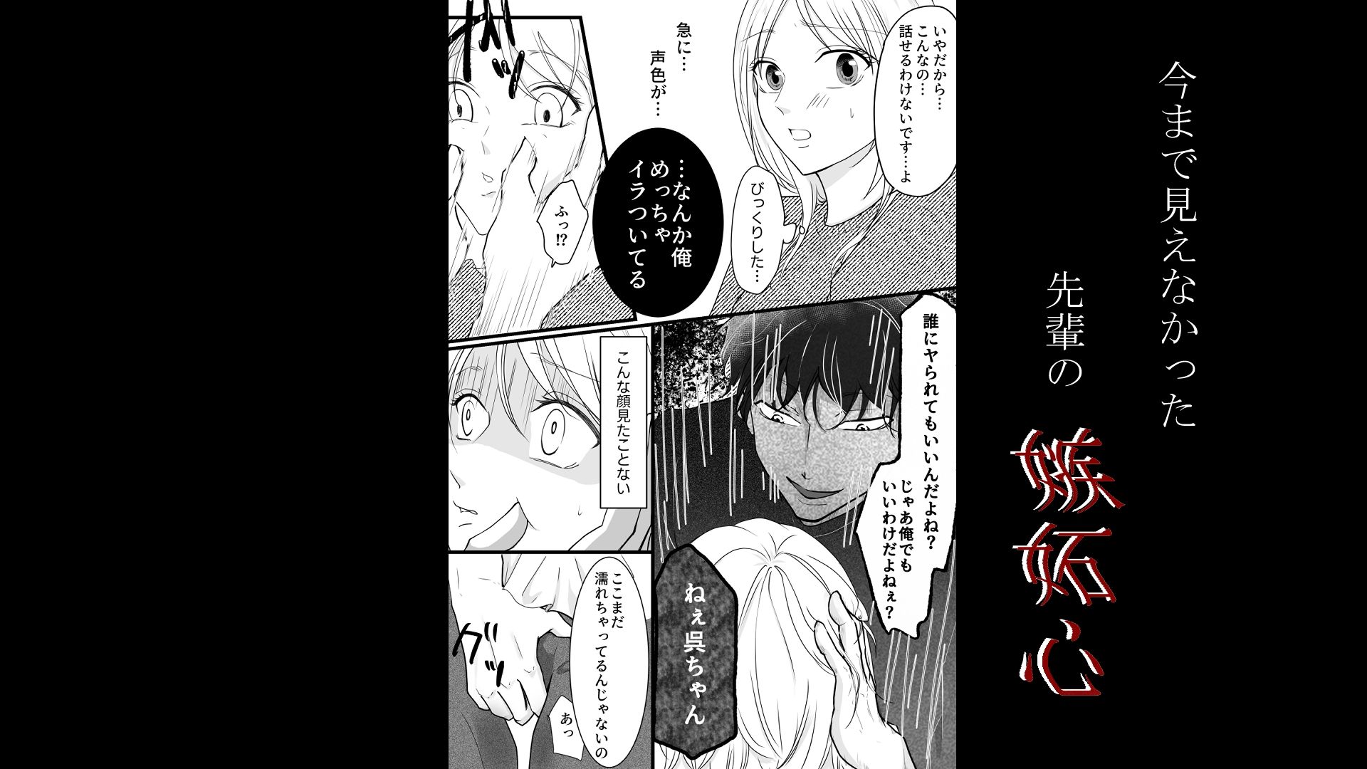 曵地先輩は今日も変わらない - サンプル画像 5