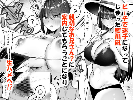パコりタイムきらら 〜水着特集〜 - サンプル画像 6