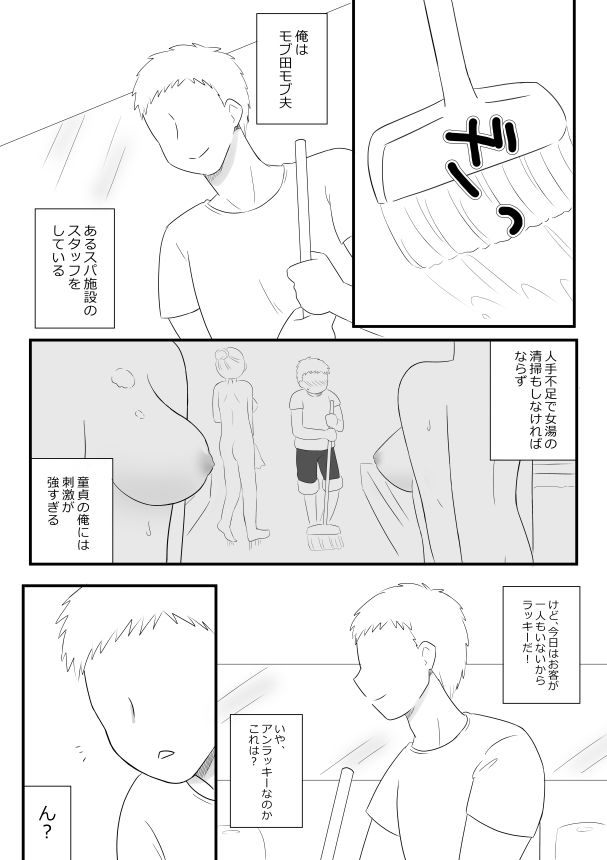 四作品まとめセット7 - サンプル画像 2