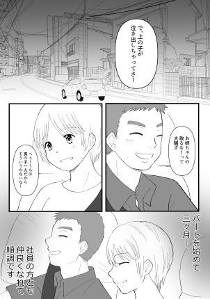 四作品まとめセット7 - サンプル画像 3
