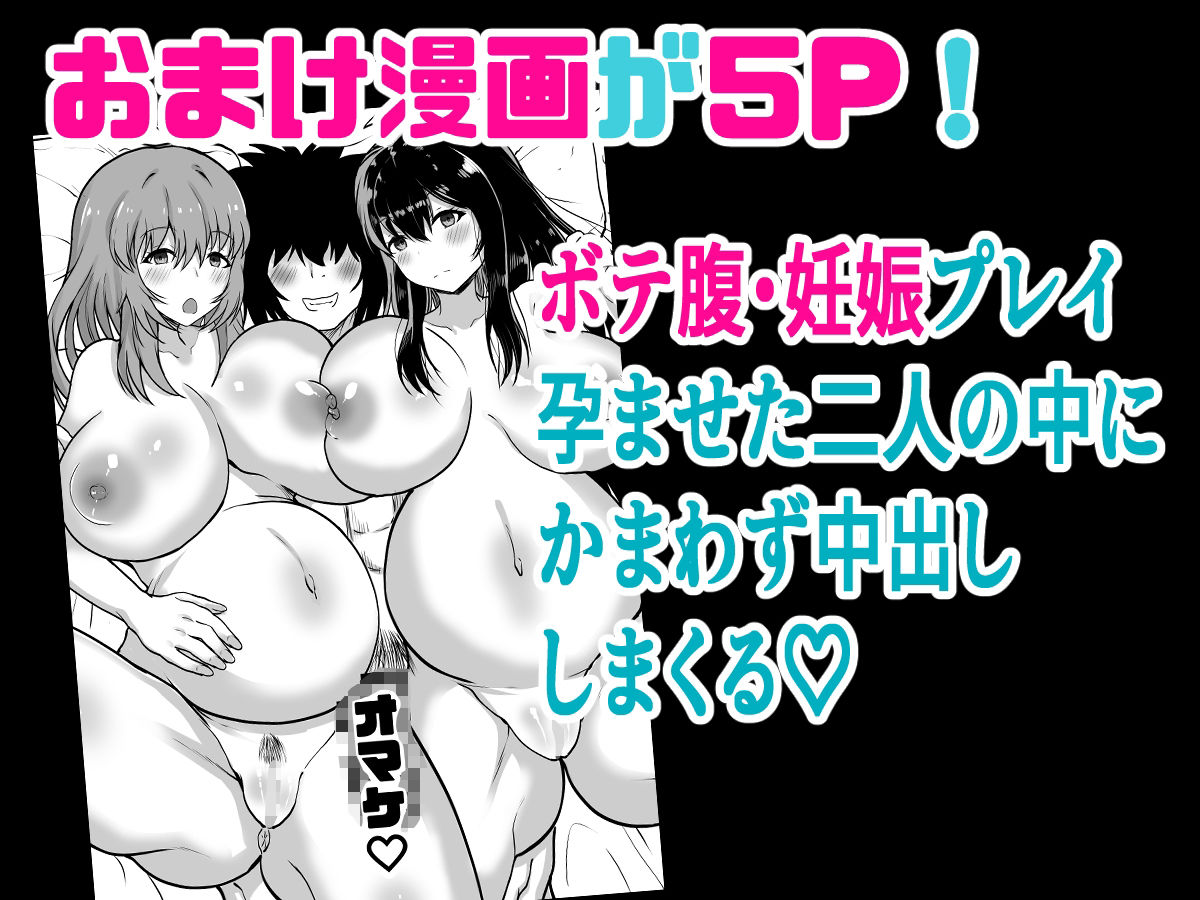 時間停止  妹と母  止まった時間の中で家族を好き放題 - サンプル画像 6