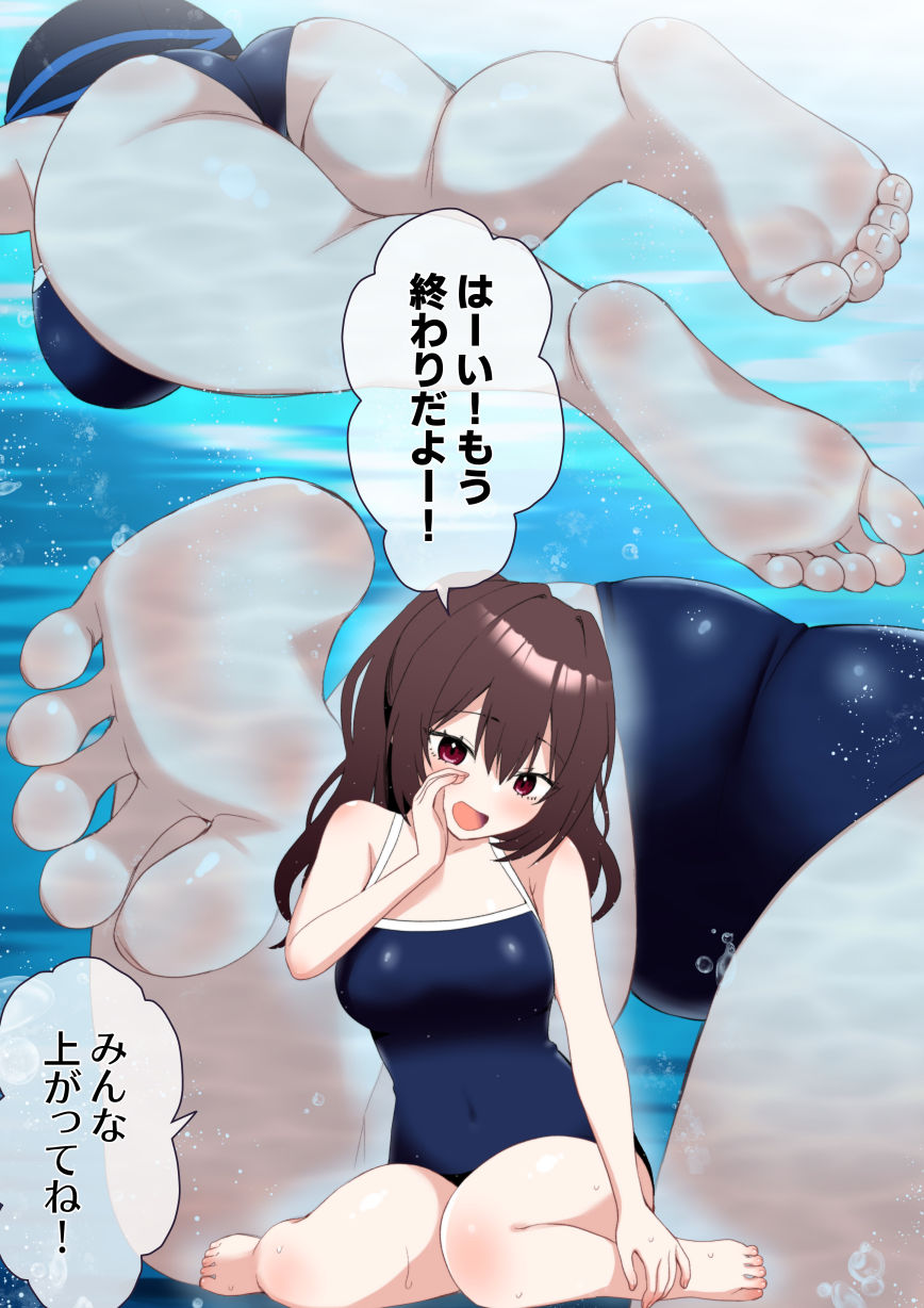 スクール水着で露出する秘密の放課後 - サンプル画像 1