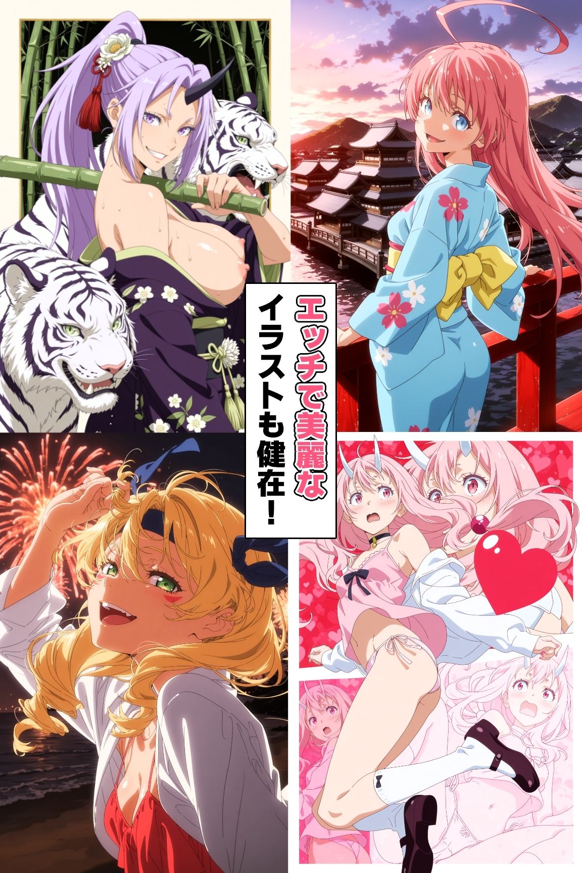 転生したらエロスライムになったのでスキル使って好き放題する - サンプル画像 7