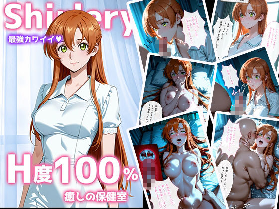 子作り学園祭〜コードギ〇スキャラのいる風俗店を全部まわってみた〜 - サンプル画像 4
