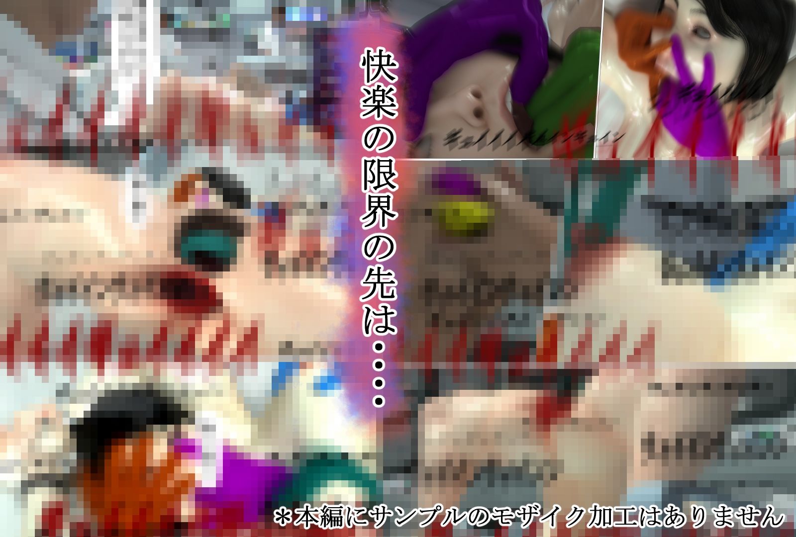 情動自己負担軽減プログラム - サンプル画像 9