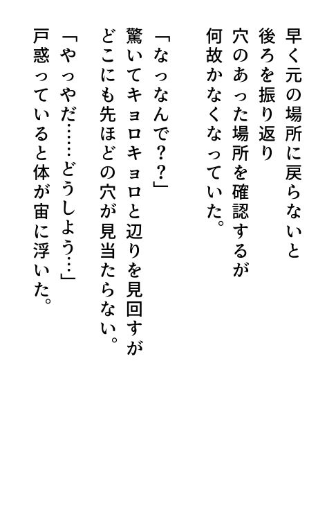 触手のメイドになりました - サンプル画像 4