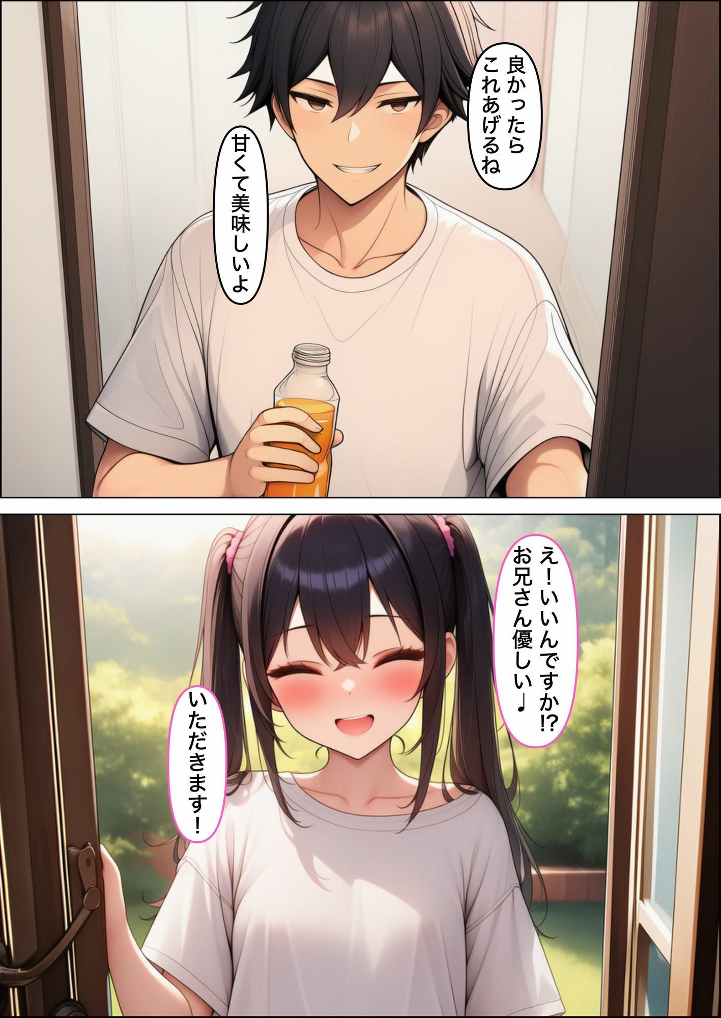 隣に引っ越してきたJKアイドルに惚れ薬を飲ませた結果…〜好き放題中出しセックス〜 - サンプル画像 4