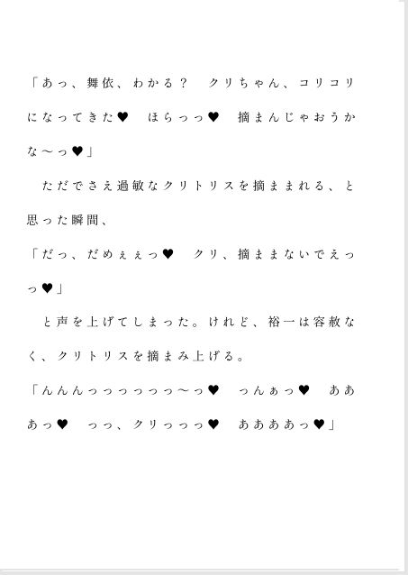 久しぶりに帰省したら幼なじみ二人から同時に愛されちゃってます - サンプル画像 2