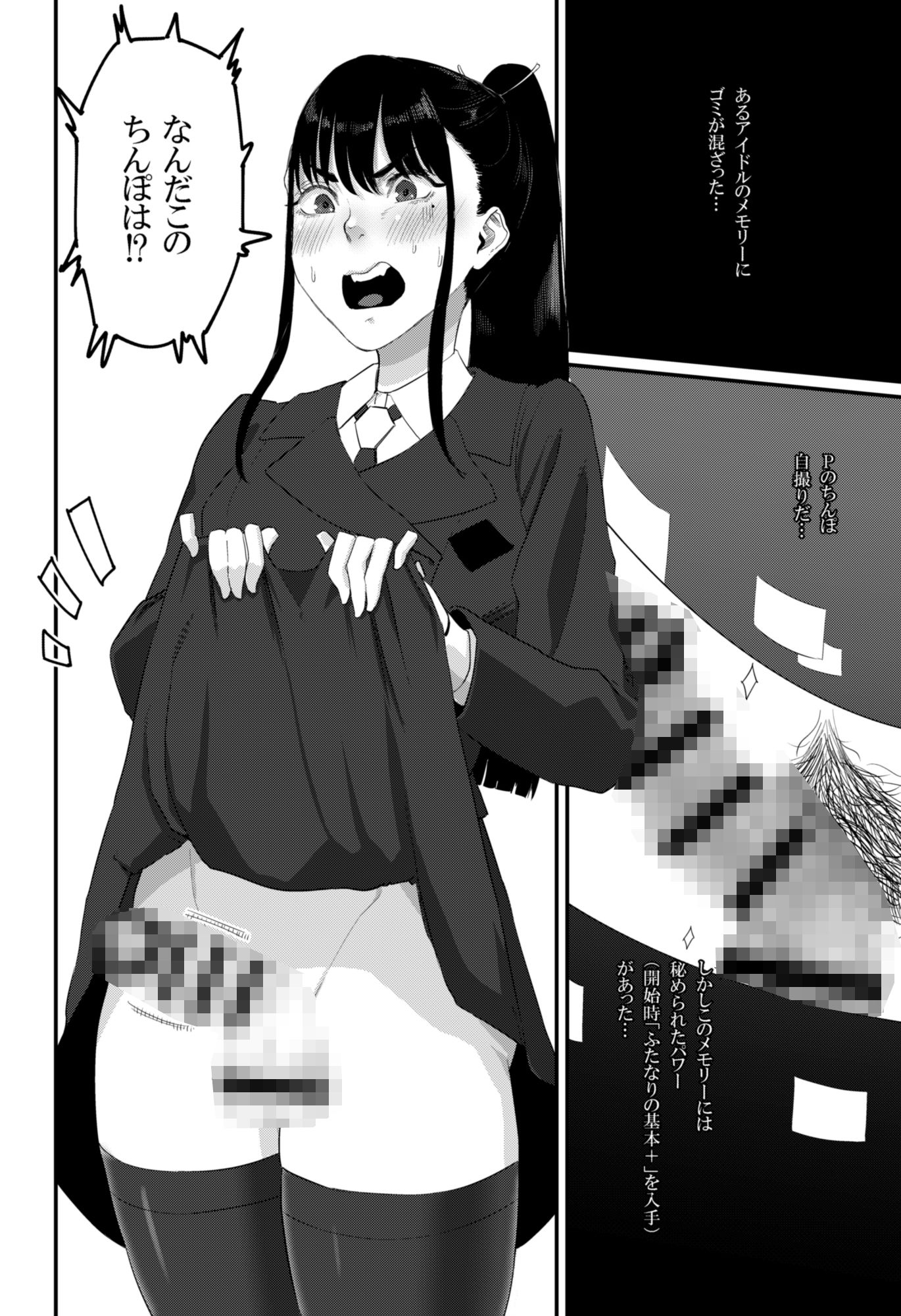倫理不足して - サンプル画像 7