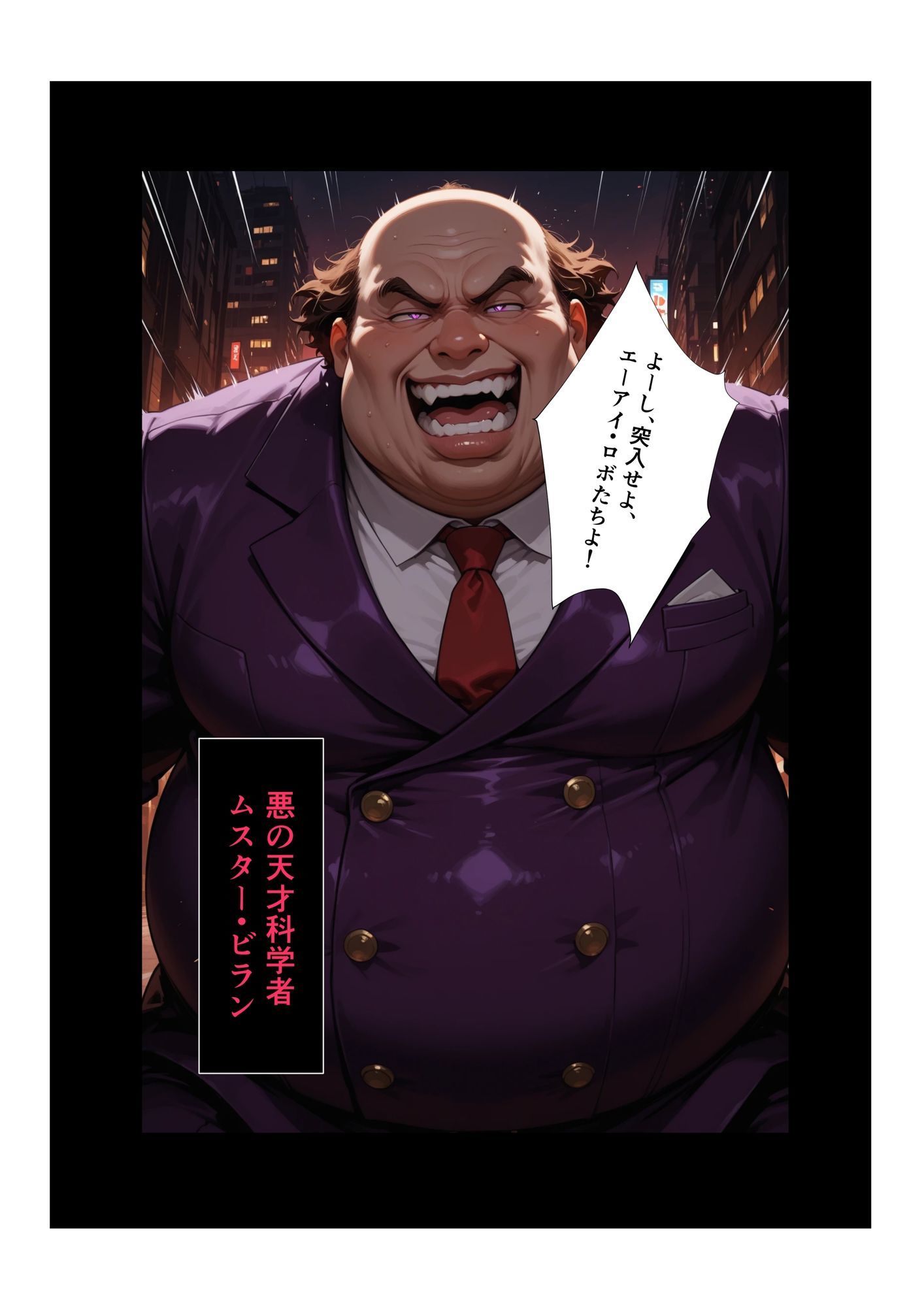 爆裂ファミリー  第1話  ママ・エレナのピンチ - サンプル画像 3