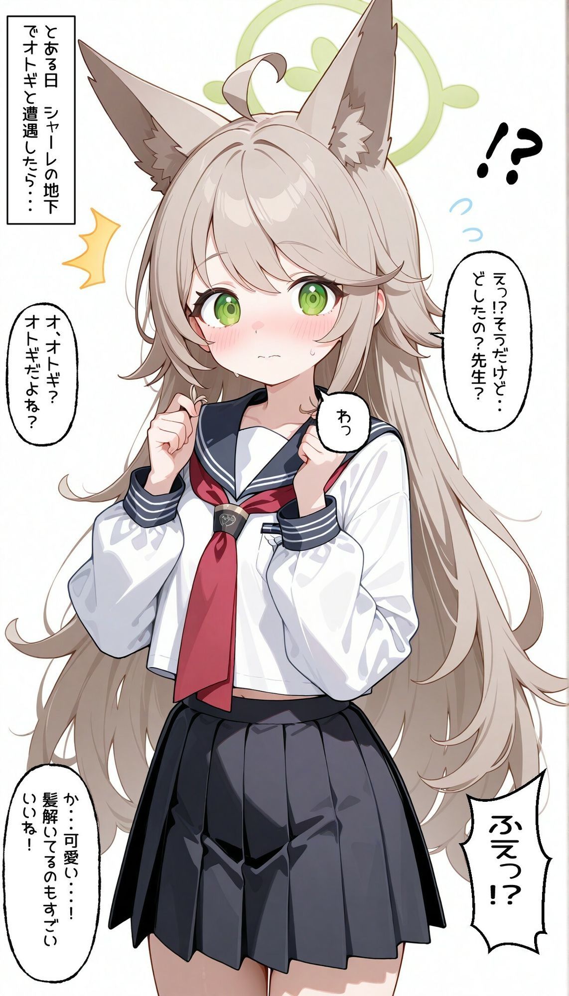 ブ〇〇カ  髪を解いたオ〇ギにメロメロになった先生とラブラブsex - サンプル画像 2
