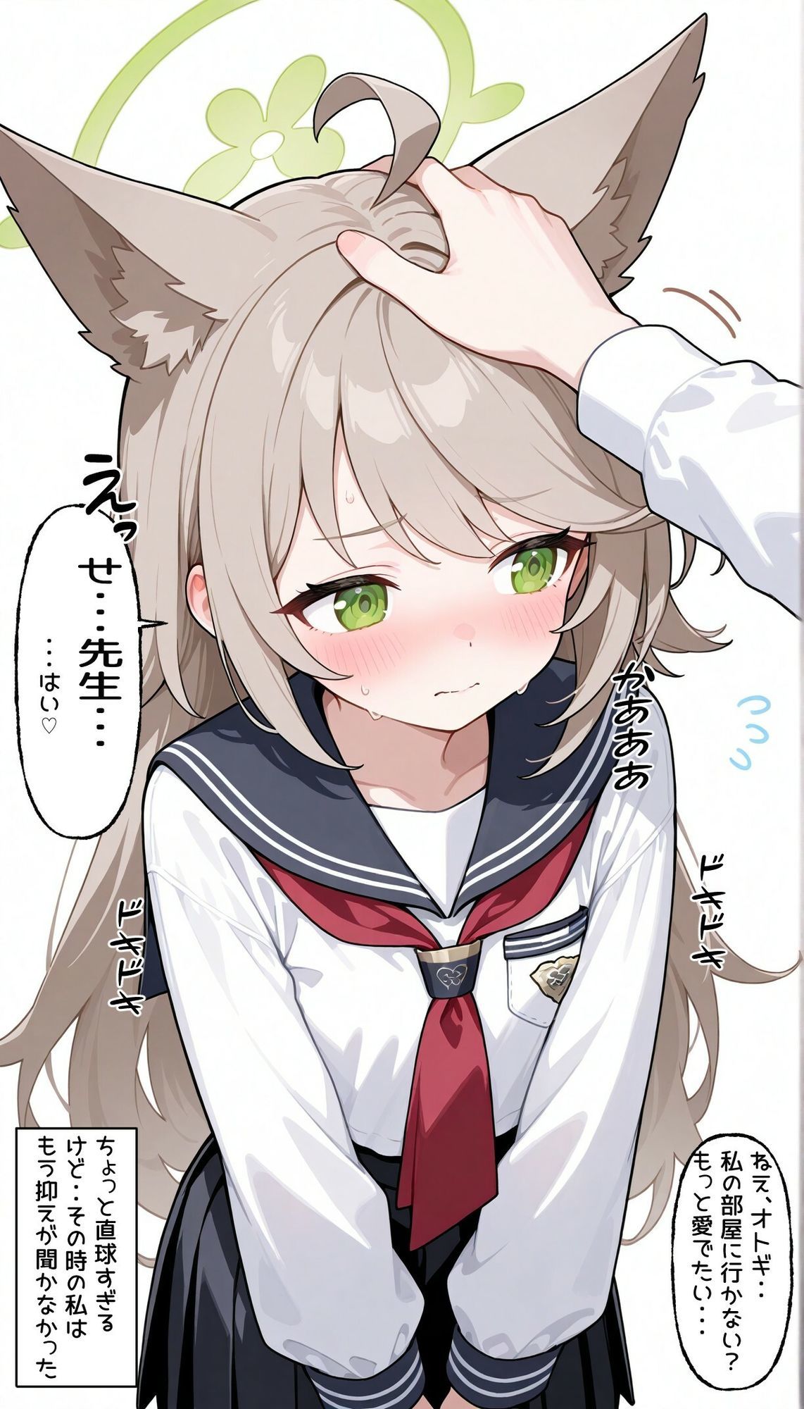 ブ〇〇カ  髪を解いたオ〇ギにメロメロになった先生とラブラブsex - サンプル画像 3