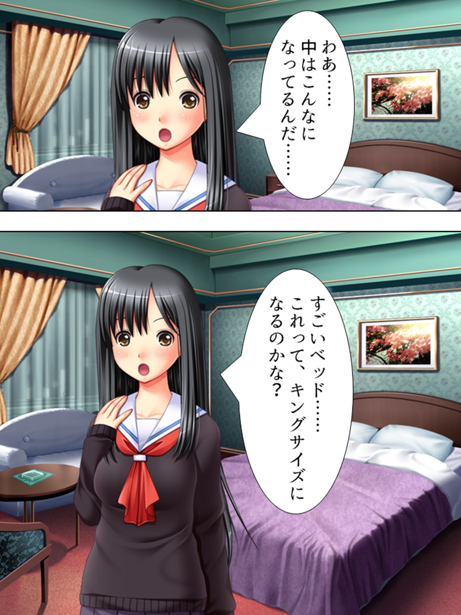 エロサラリーマンがイく！即アポの相手は実のはとこ  ＜総集編＞ - サンプル画像 2
