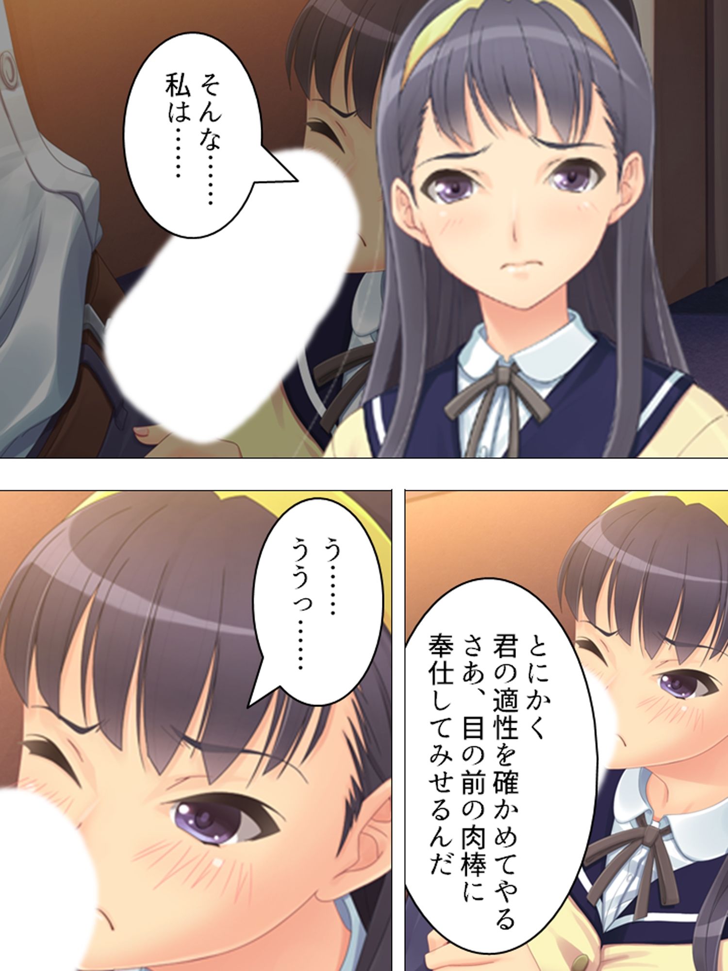 風紀委員長のお仕事は男子生徒の性処理係です  ＜総集編＞ - サンプル画像 3