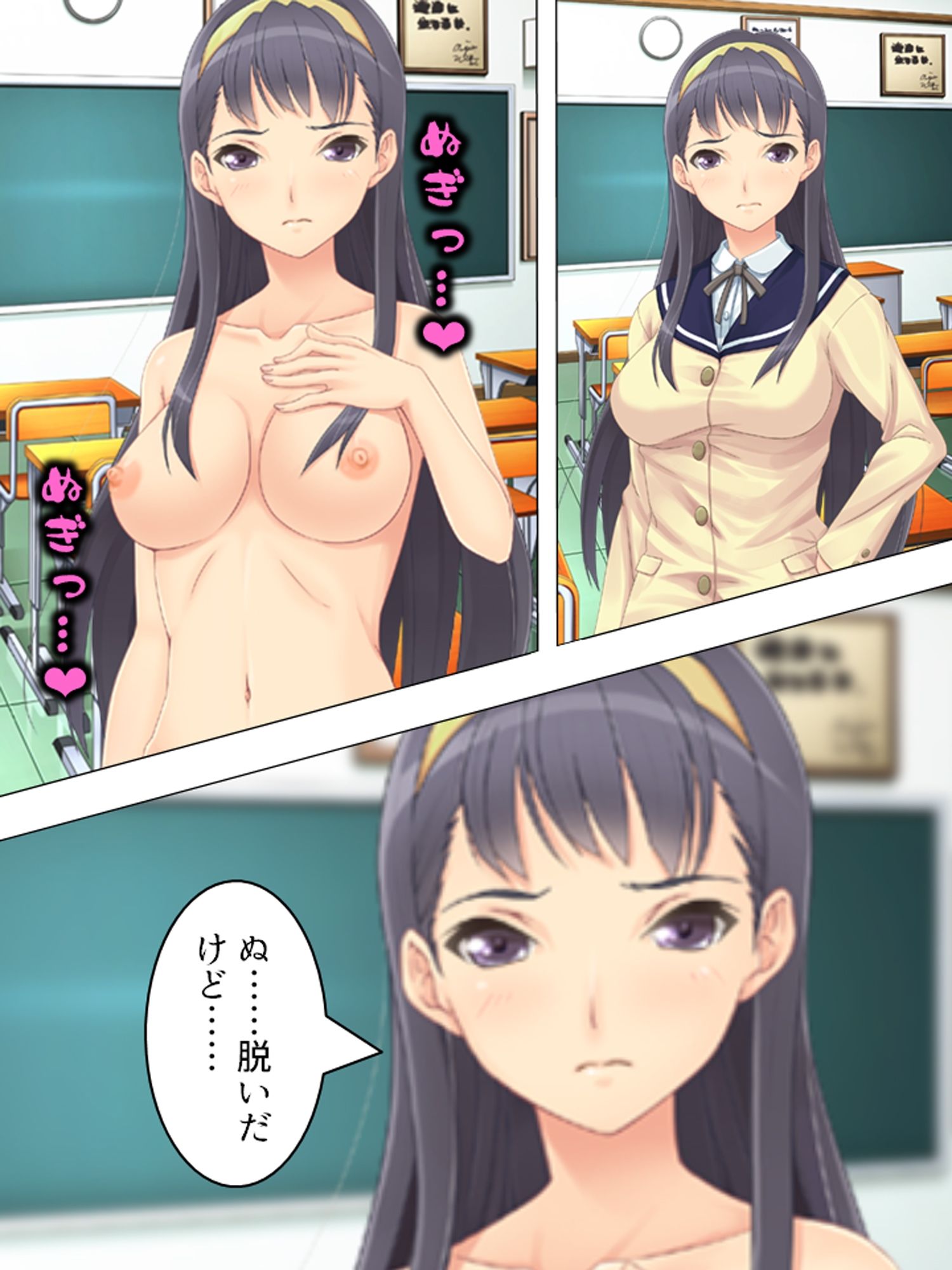 風紀委員長のお仕事は男子生徒の性処理係です  ＜総集編＞ - サンプル画像 7