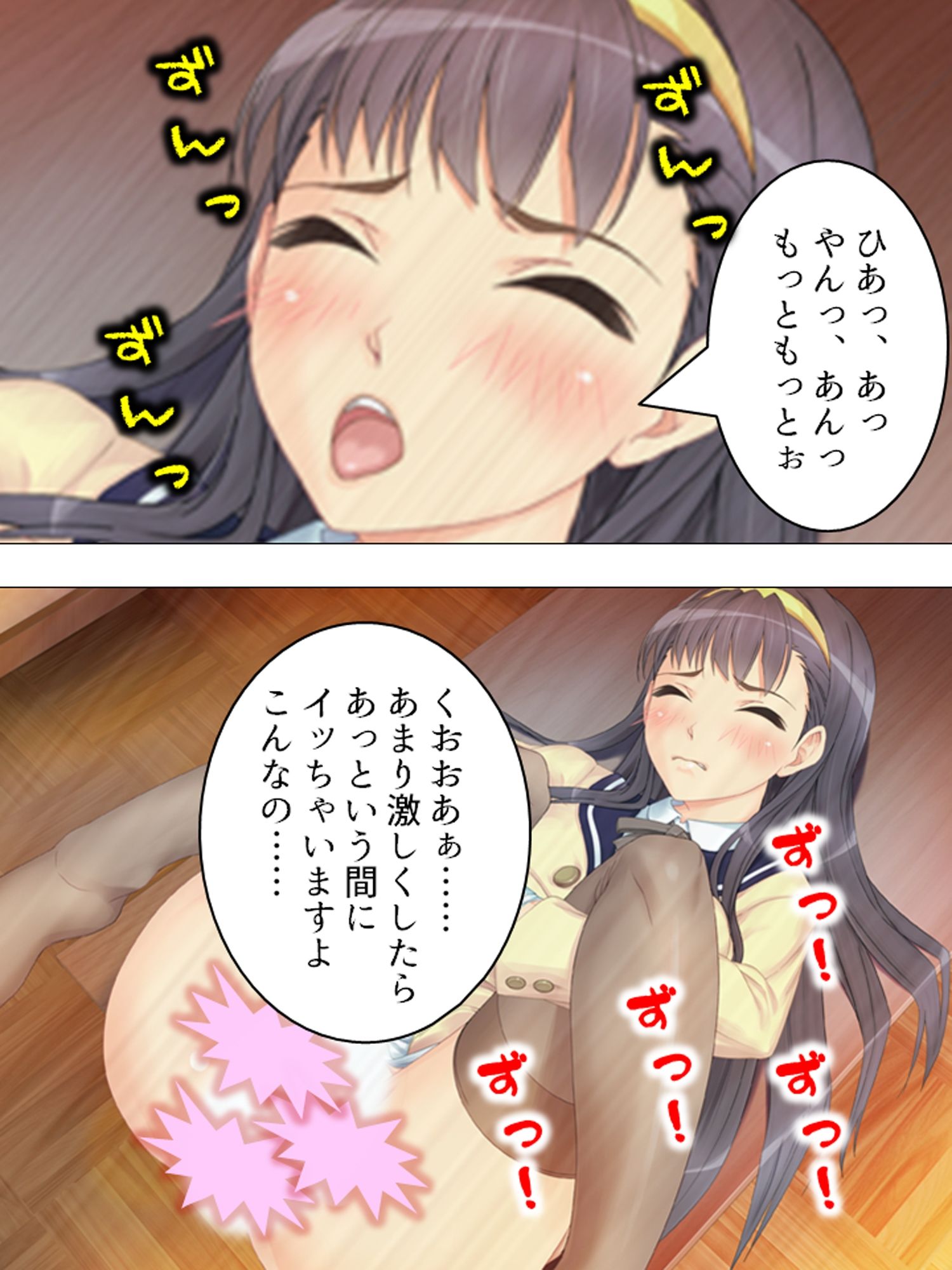 風紀委員長のお仕事は男子生徒の性処理係です  ＜総集編＞ - サンプル画像 10