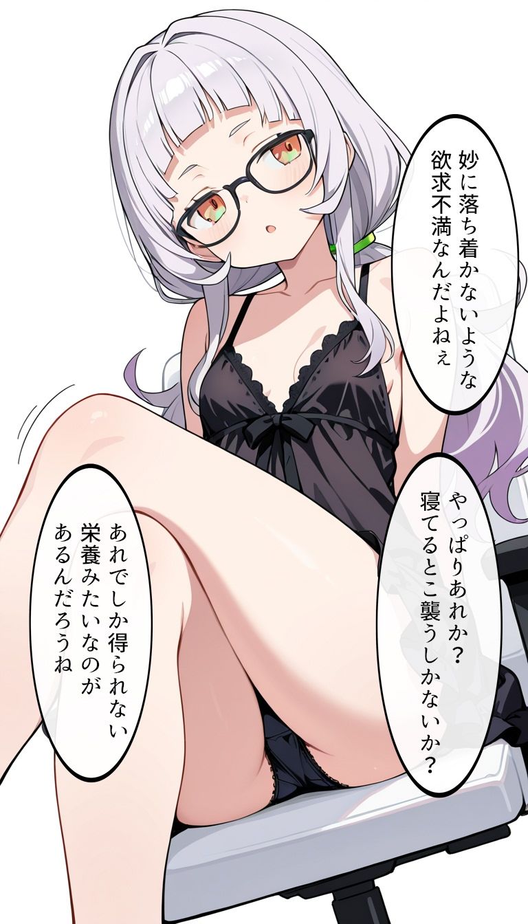 寝てる間に使わせてもらったから - サンプル画像 6