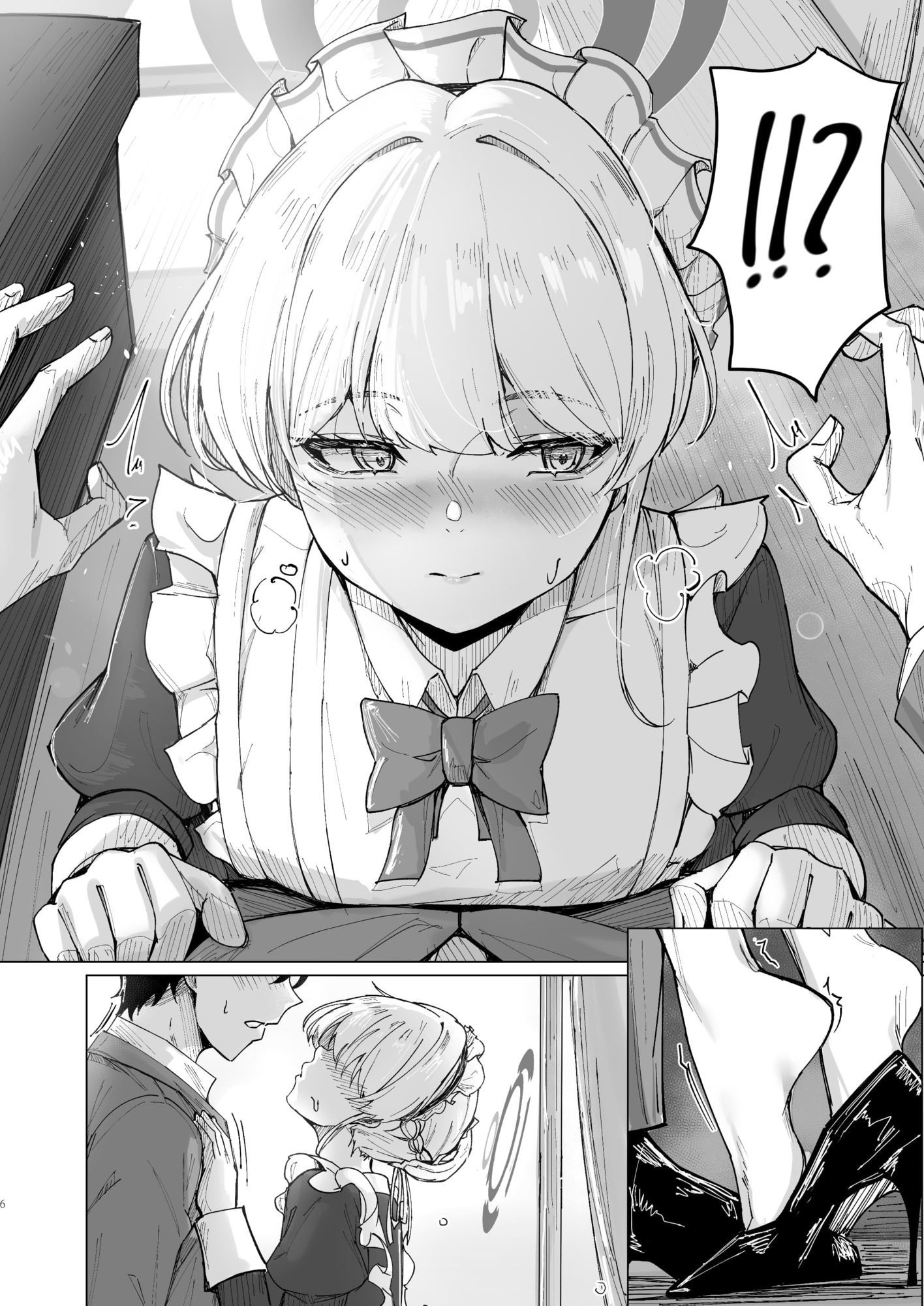 シークレットアフェクション - サンプル画像 1
