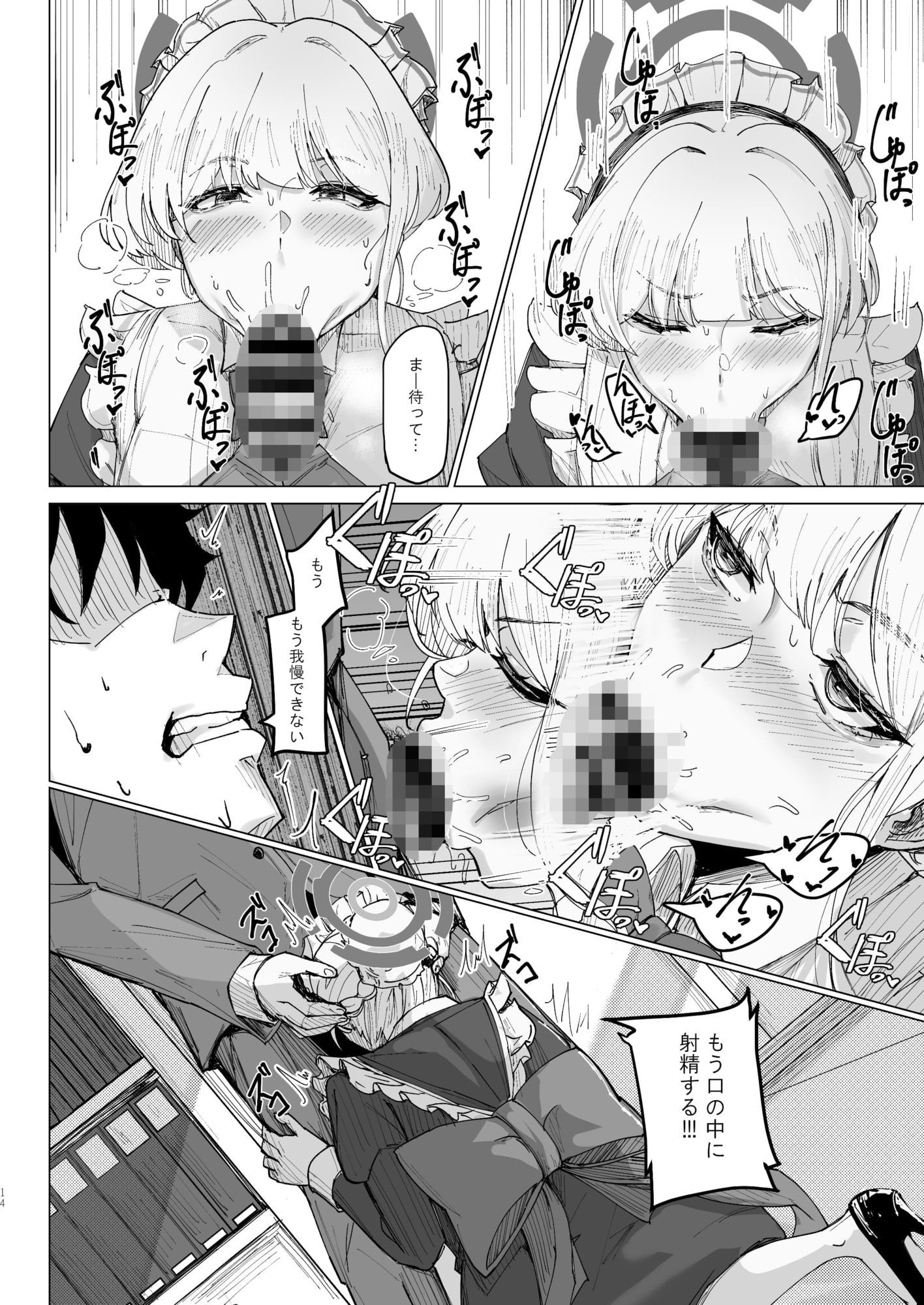 シークレットアフェクション - サンプル画像 4