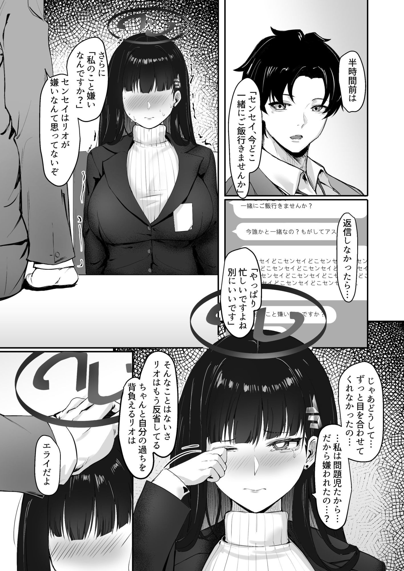 HOUSE OF CARDS - サンプル画像 1