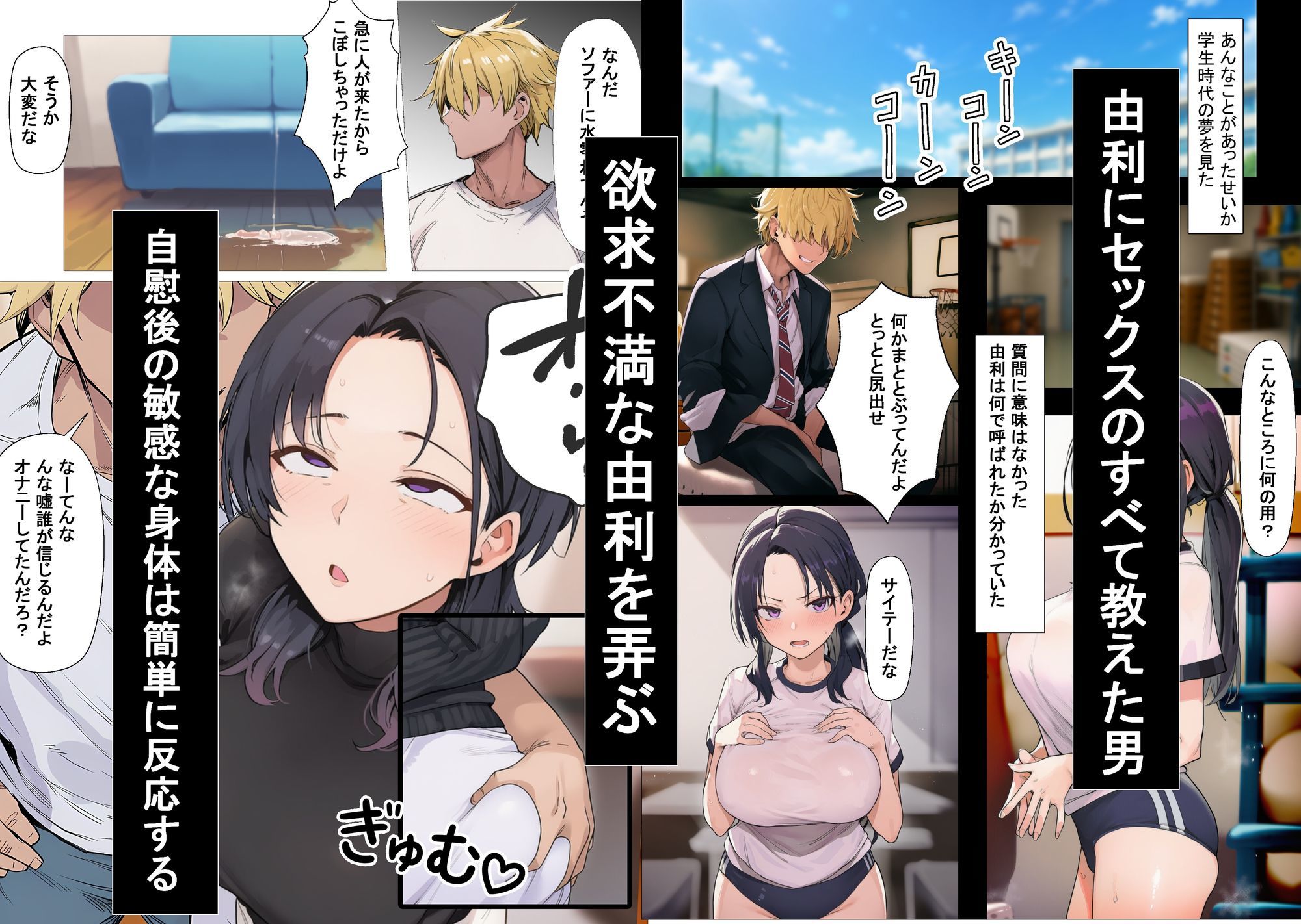 セックスレスの人妻は実はすごく性欲が強い人でした - サンプル画像 3