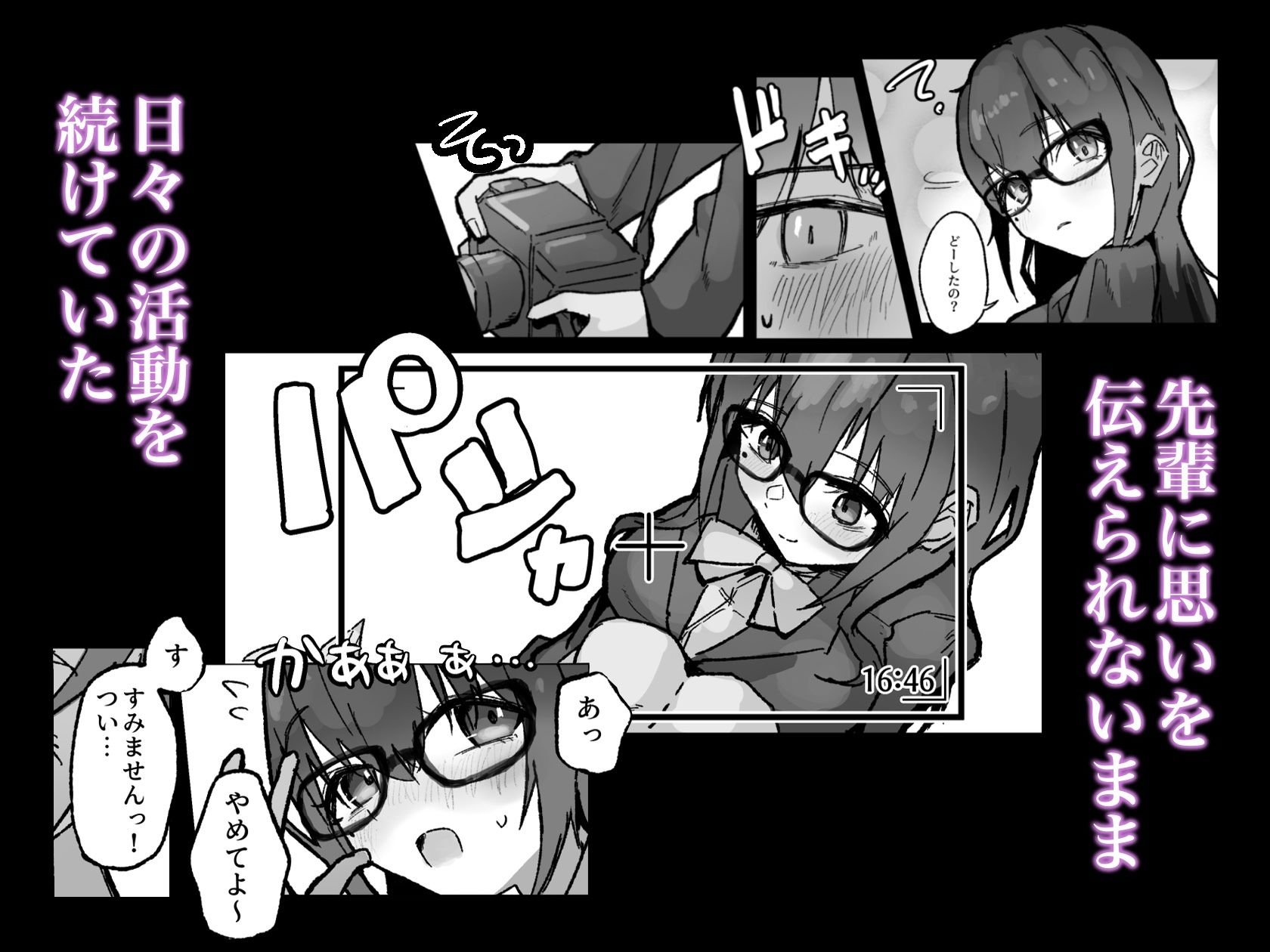 先輩が僕でオナニーしていた話。〜卒業前のいちゃらぶ中出しえっち〜 - サンプル画像 2