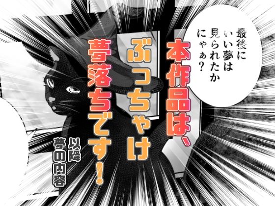 先生と教え子たち - サンプル画像 4