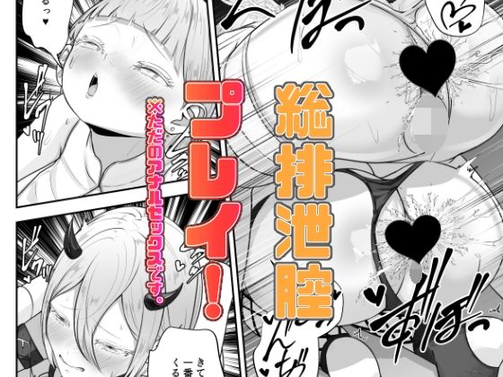 先生と教え子たち - サンプル画像 8