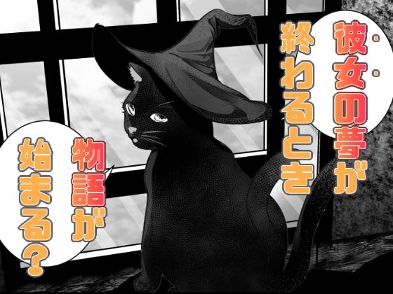 先生と教え子たち - サンプル画像 9