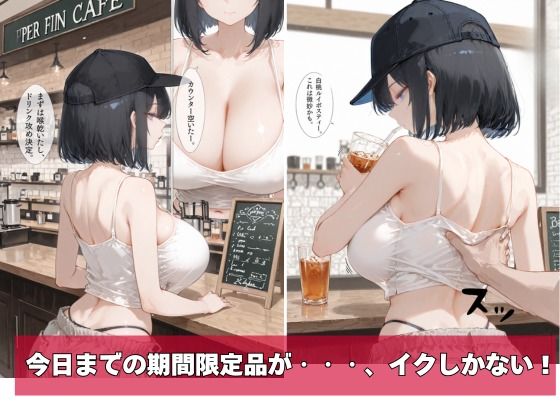挿れられても気づかない漆原さんの日常生活 - サンプル画像 7