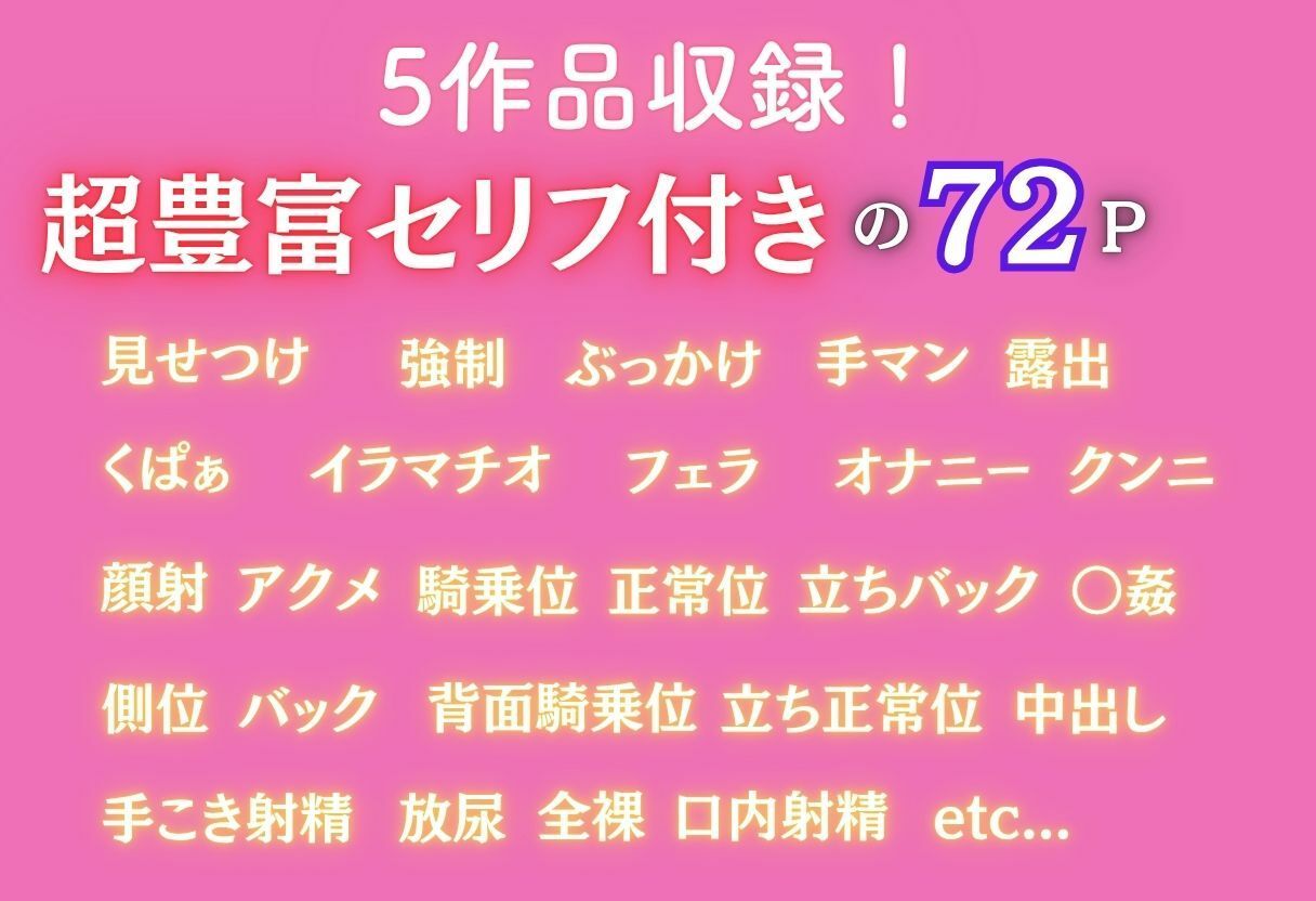 縛られ潮吹くア●サの強●情事 - サンプル画像 1