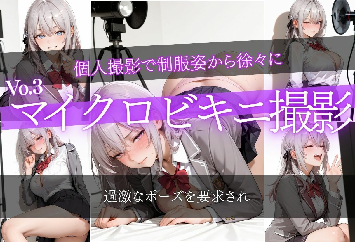 縛られ潮吹くア●サの強●情事 - サンプル画像 6