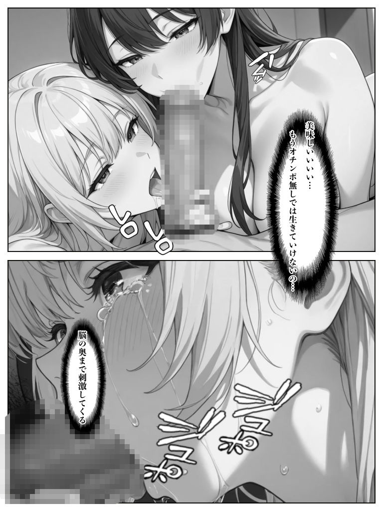 快楽懺悔録〜最終章〜 - サンプル画像 7