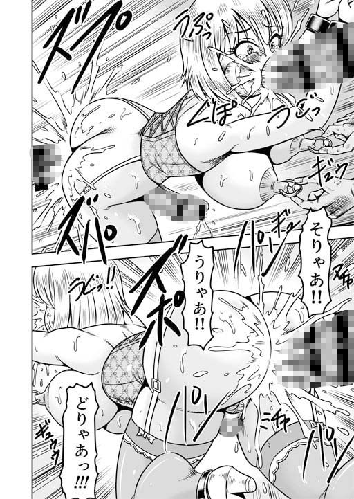 誑された騎士 シーメール奴●として蹂躙されて〜その後〜 - サンプル画像 4