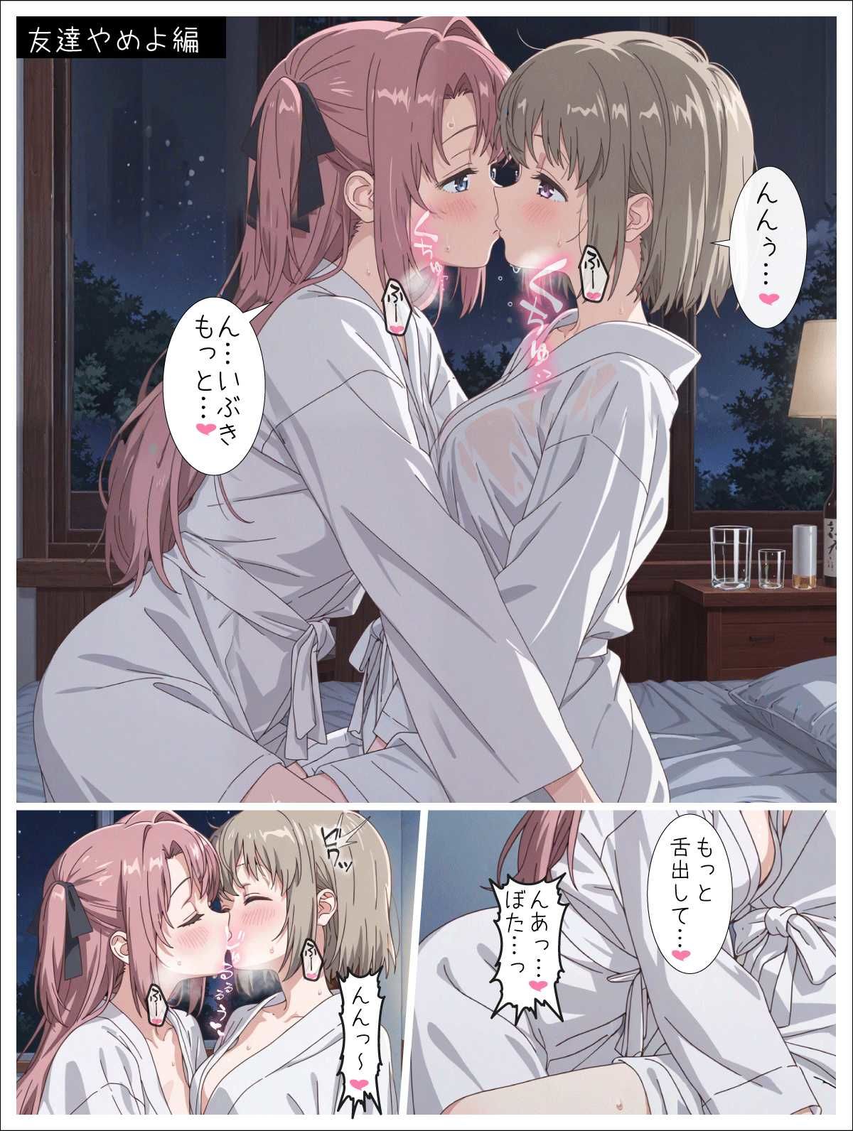 酔える乙女の花吹雪 - サンプル画像 7