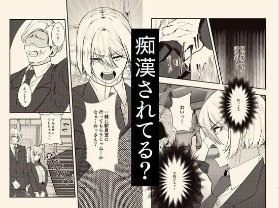 学校イチ可愛い幼馴染を痴●から 救ったことがきっかけで告白されて…朝5時まで初体験した話。 - サンプル画像 4
