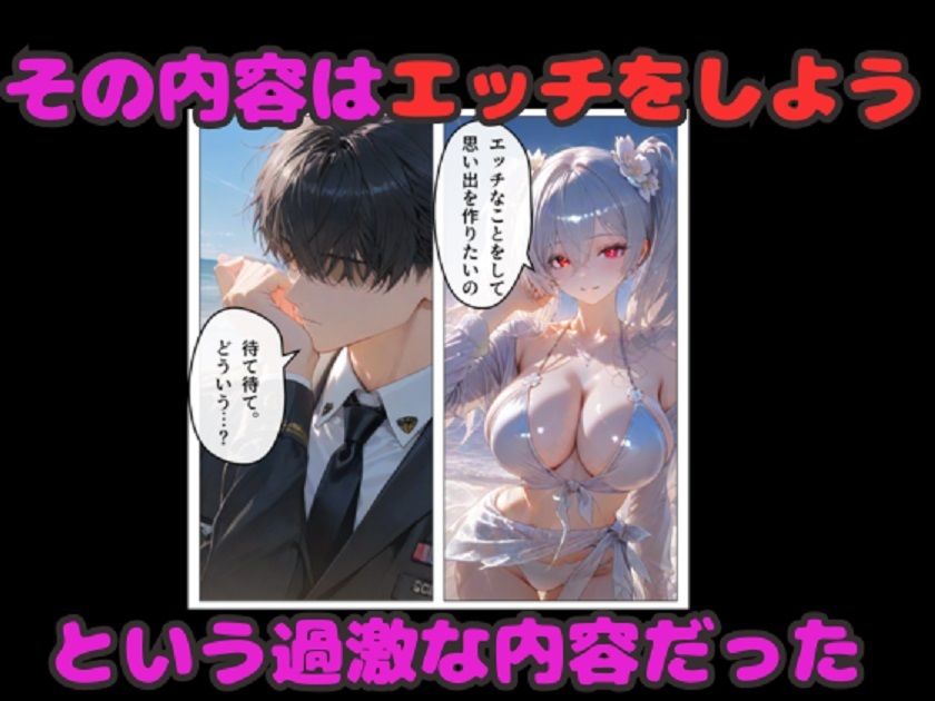 NIKKE水着ハーレム！  シンデレラ＆セイレーン＆マルチャーナ  4Pセックス！ - サンプル画像 2