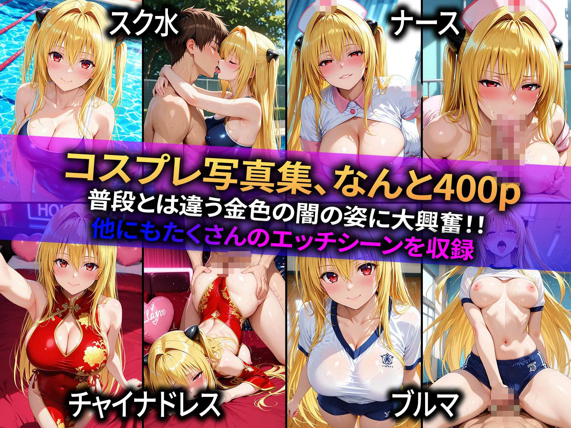 生意気なアノ子を「催●道具」で肉便器にした話〜金●の闇偏〜 - サンプル画像 3