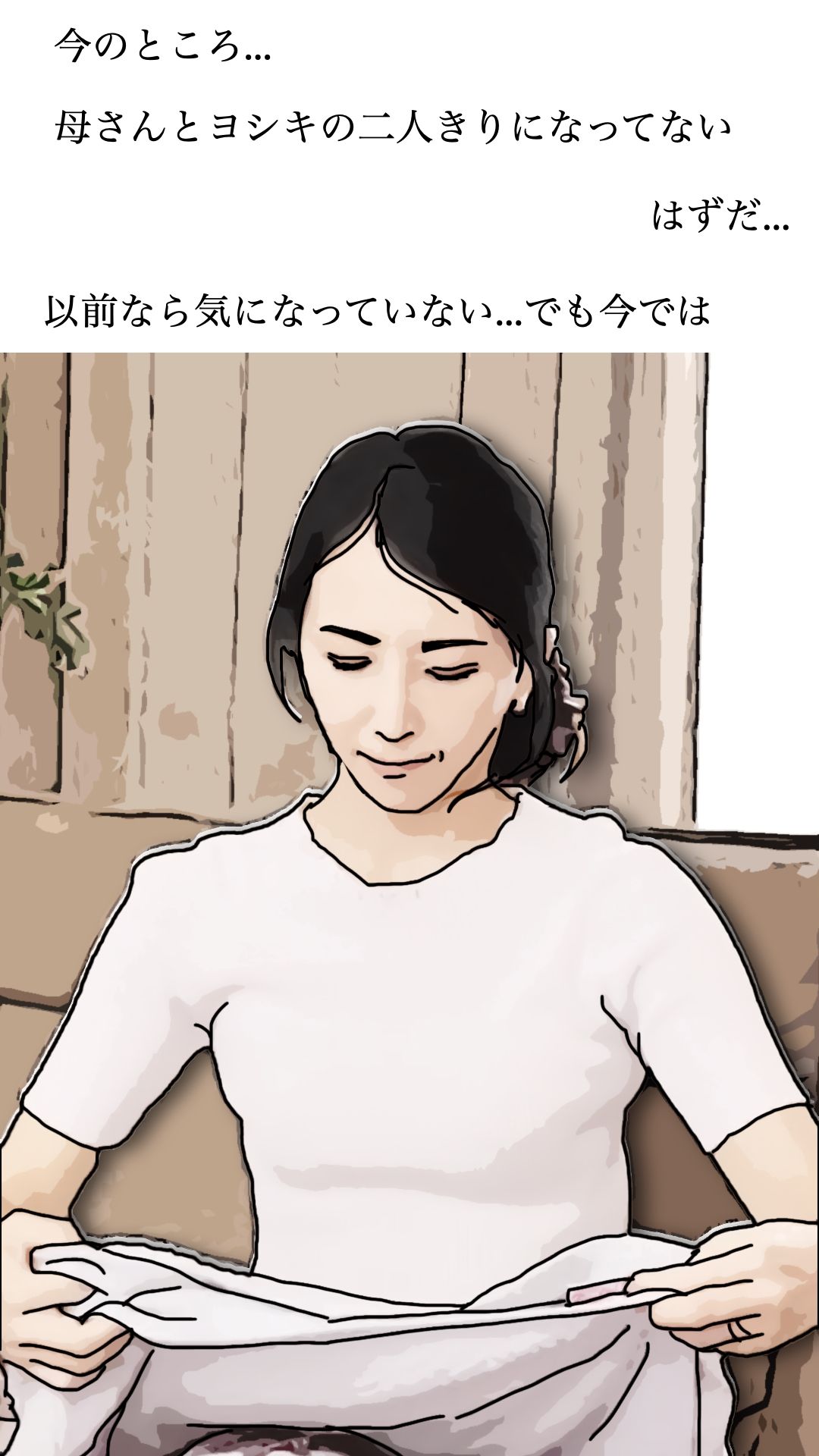 友人がぼくの母さんを狙っているので  弐 - サンプル画像 4