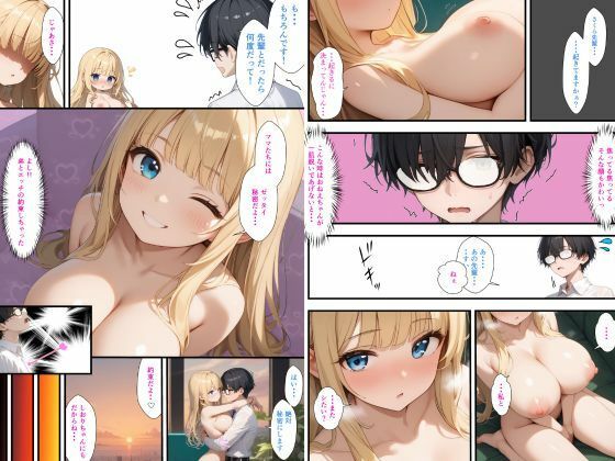 ヤラせてくれる義姉  裏〜妄想変態ブラコンの私が弟のオナホになる話〜 - サンプル画像 7
