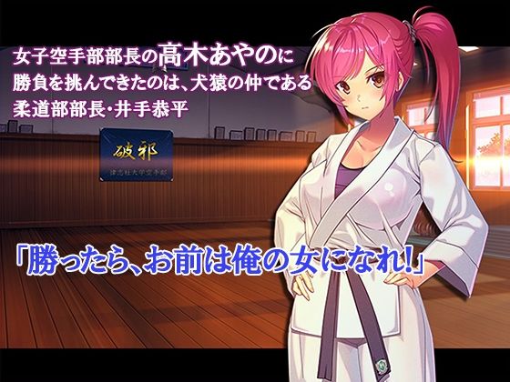 オナホにされた女たち〜寝技編〜 1巻 - サンプル画像 1
