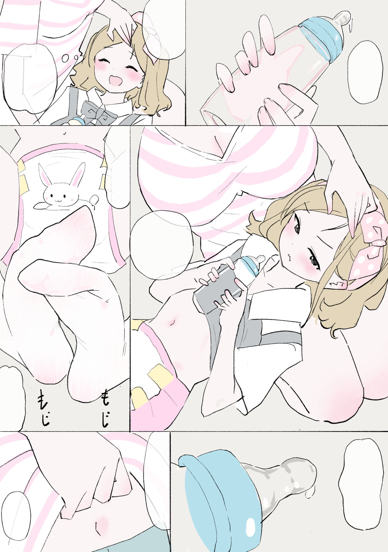 赤ちゃんプレイをしよう - サンプル画像 2