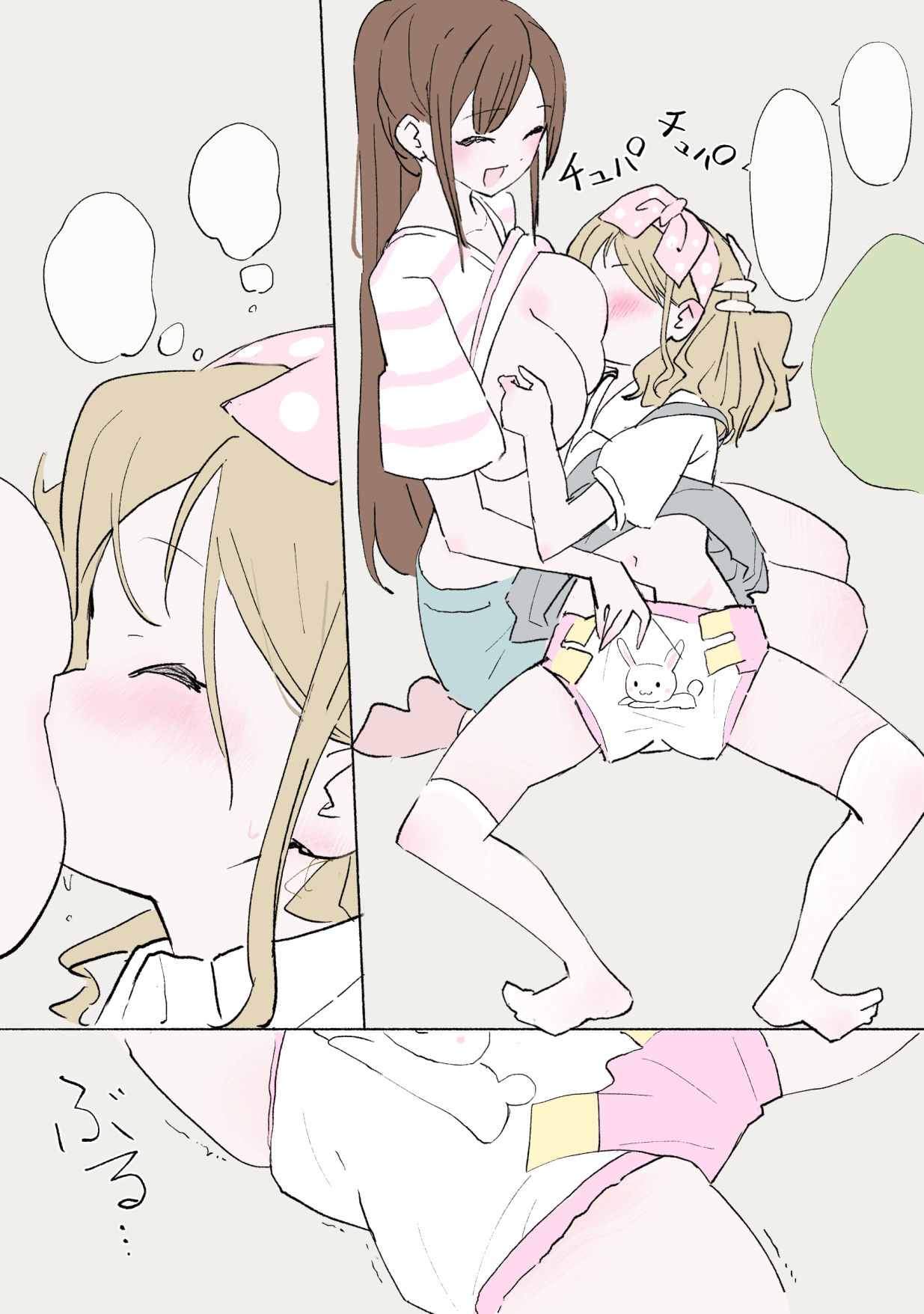赤ちゃんプレイをしよう - サンプル画像 3