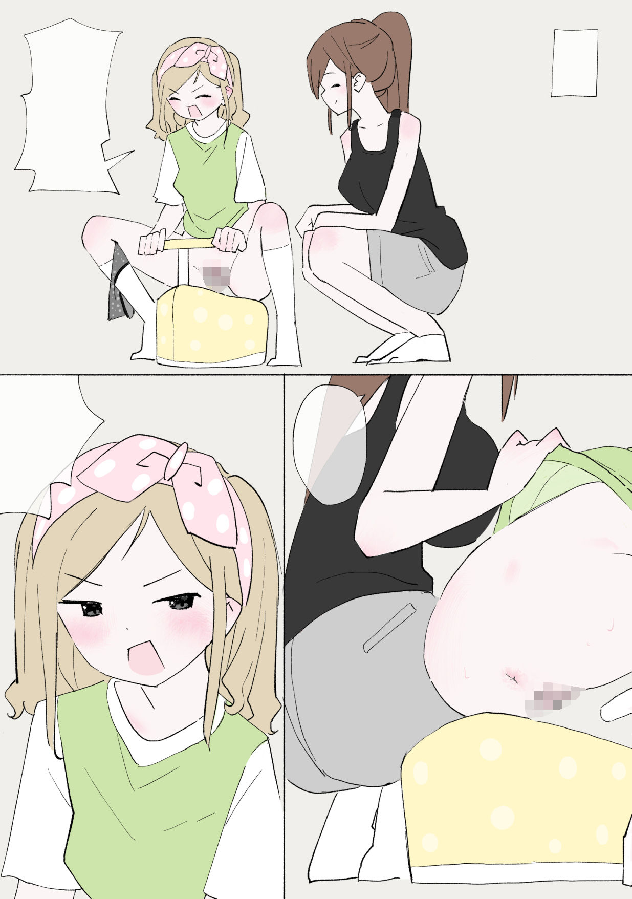 赤ちゃんプレイをしよう - サンプル画像 5