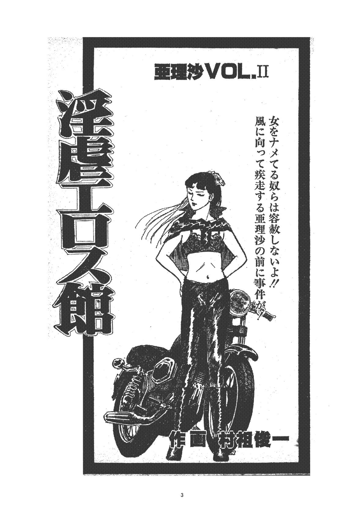 幻想迷宮1 - サンプル画像 1