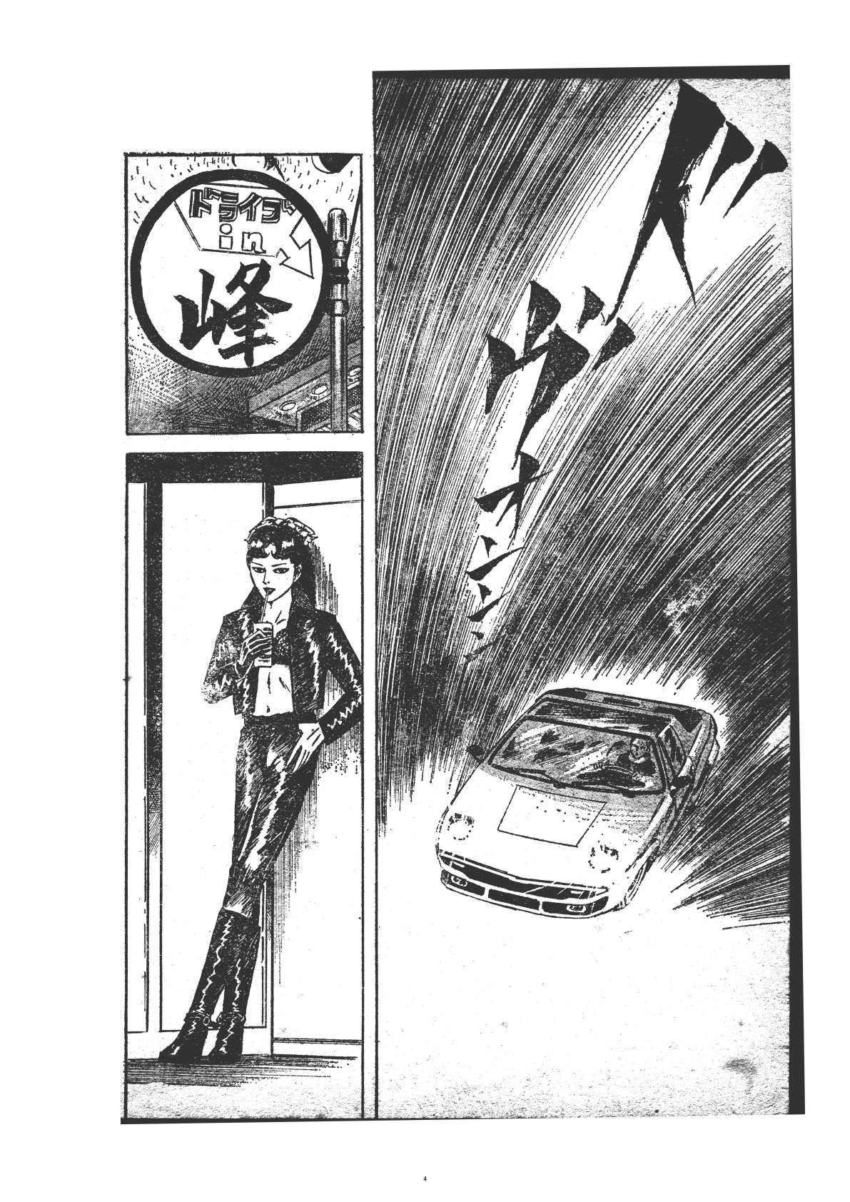 幻想迷宮1 - サンプル画像 2