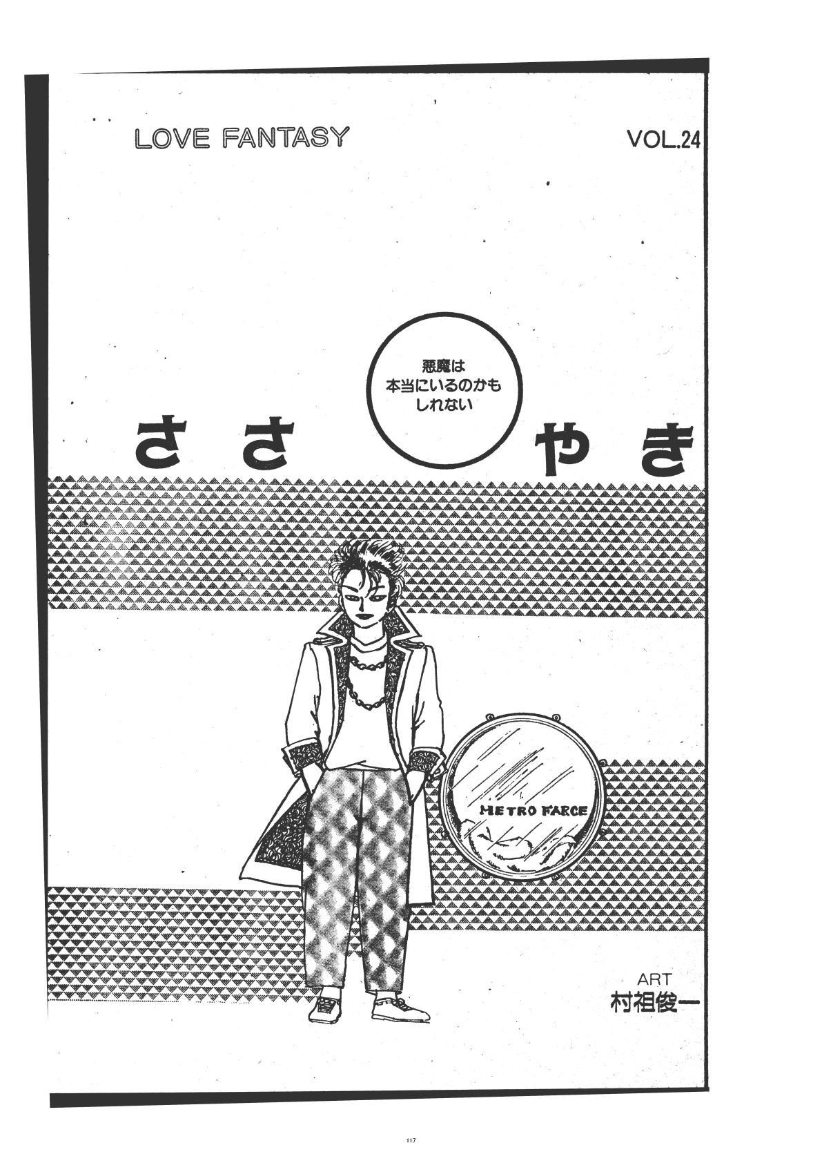 幻想迷宮1 - サンプル画像 7
